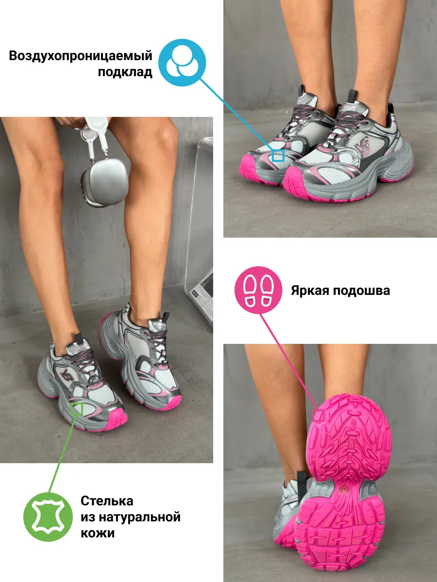 Кроссовки женские экокожа