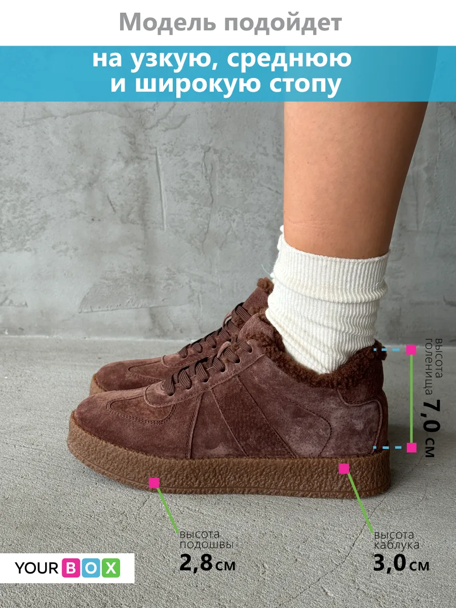 Зимние кроссовки на платформе повседневные