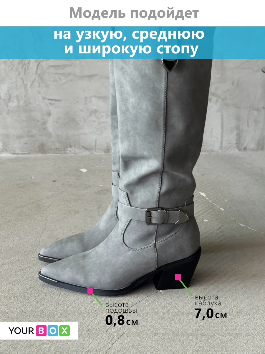 Сапоги женские экозамша шерсть