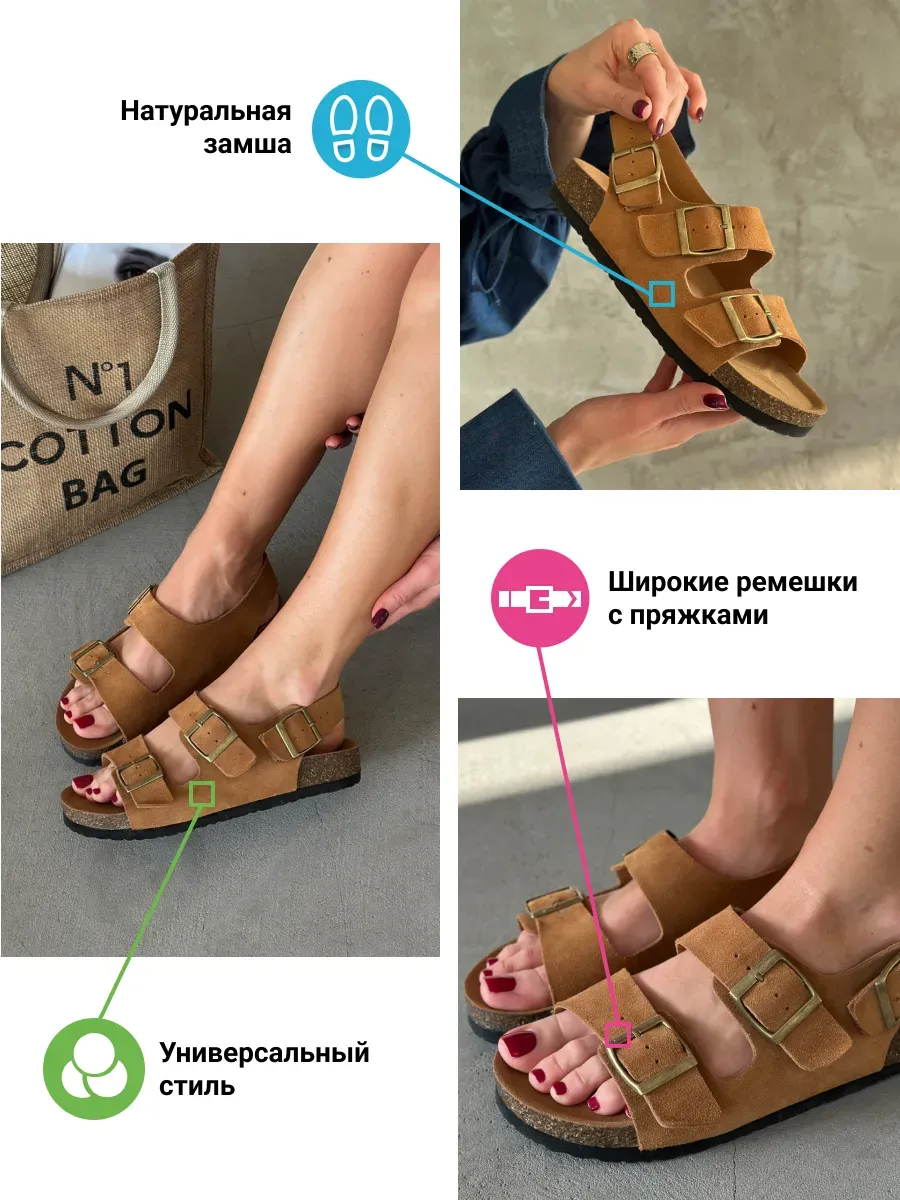 Босоножки женские натуральная замша