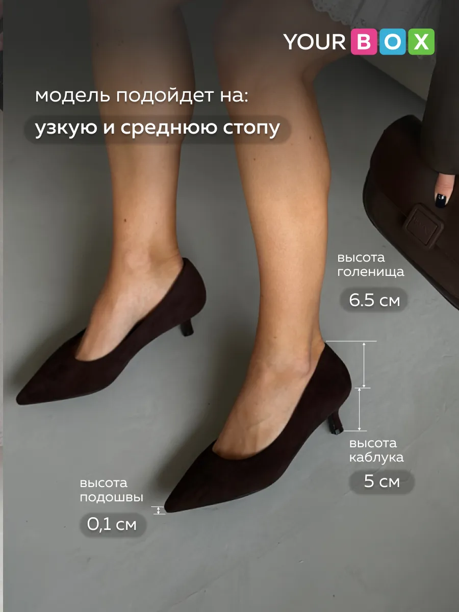 Туфли женские на низком каблуке лодочки