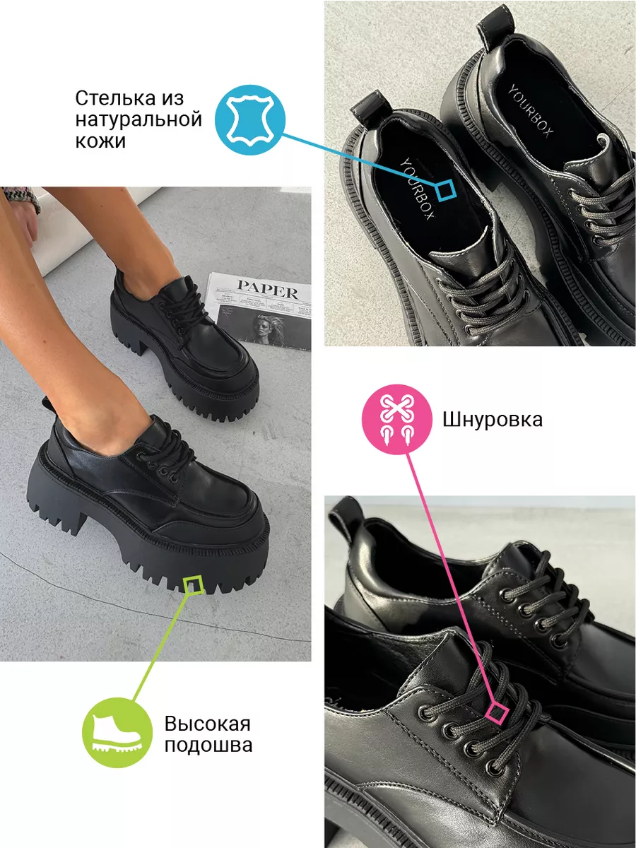 Полуботинки женские экокожа