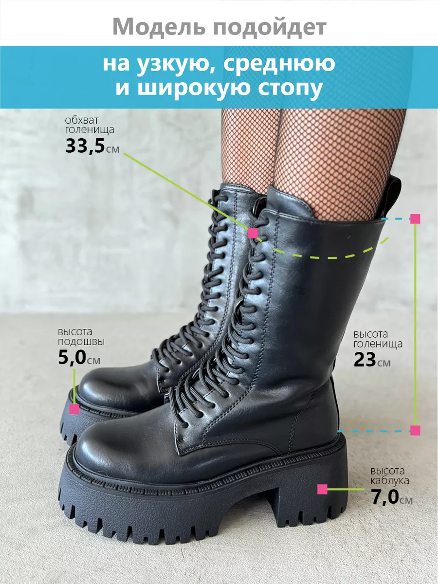 Ботинки женские экокожа шерсть