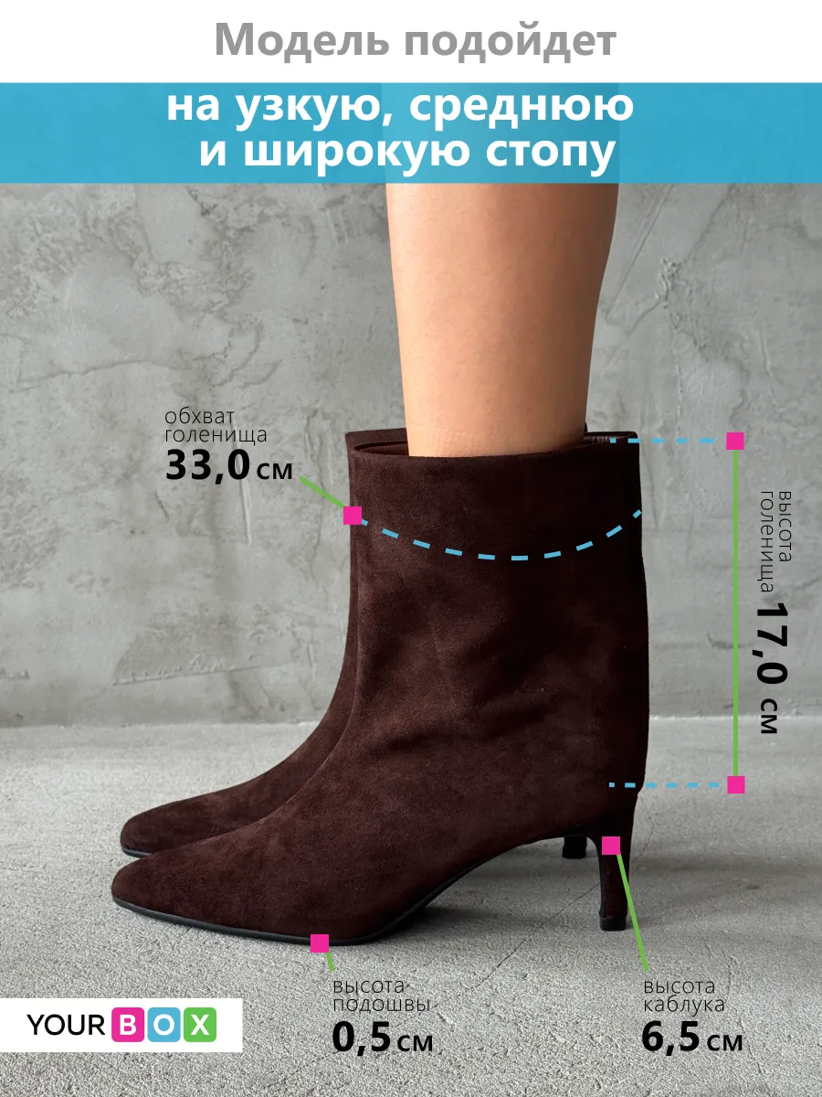 Ботильоны на низком каблуке демисезонные