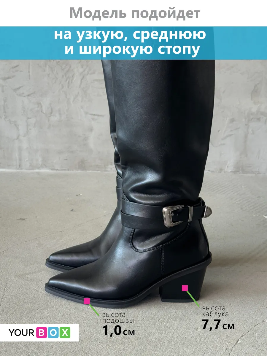 Сапоги женские экокожа шерсть