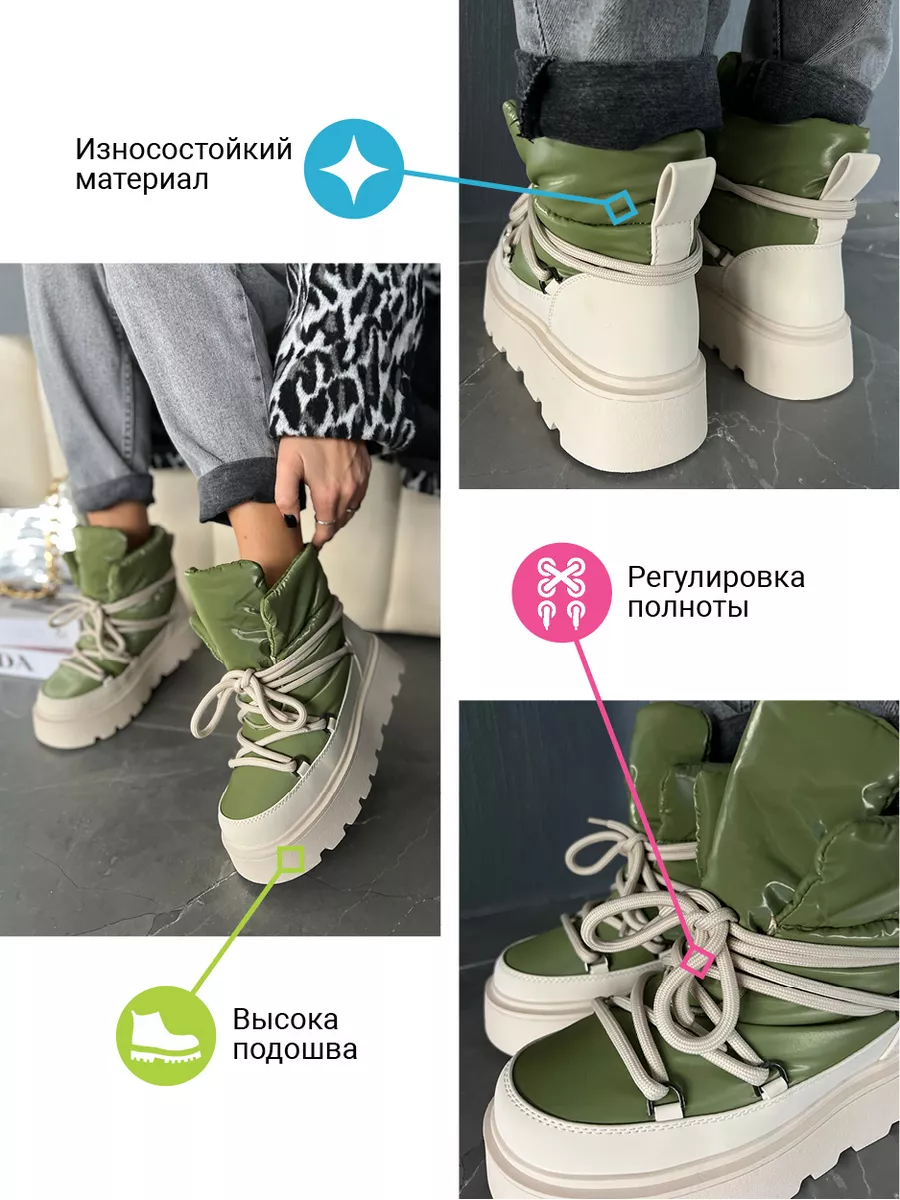 Дутики женские текстиль шерсть