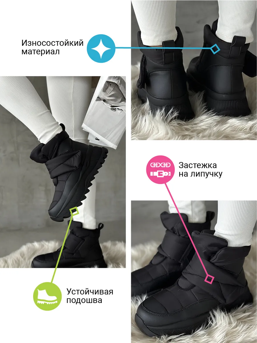 Дутики женские текстиль шерсть
