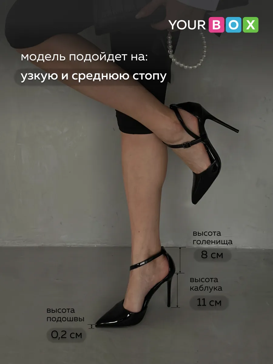 Туфли женские на каблуке с закрытой пяткой вечерние