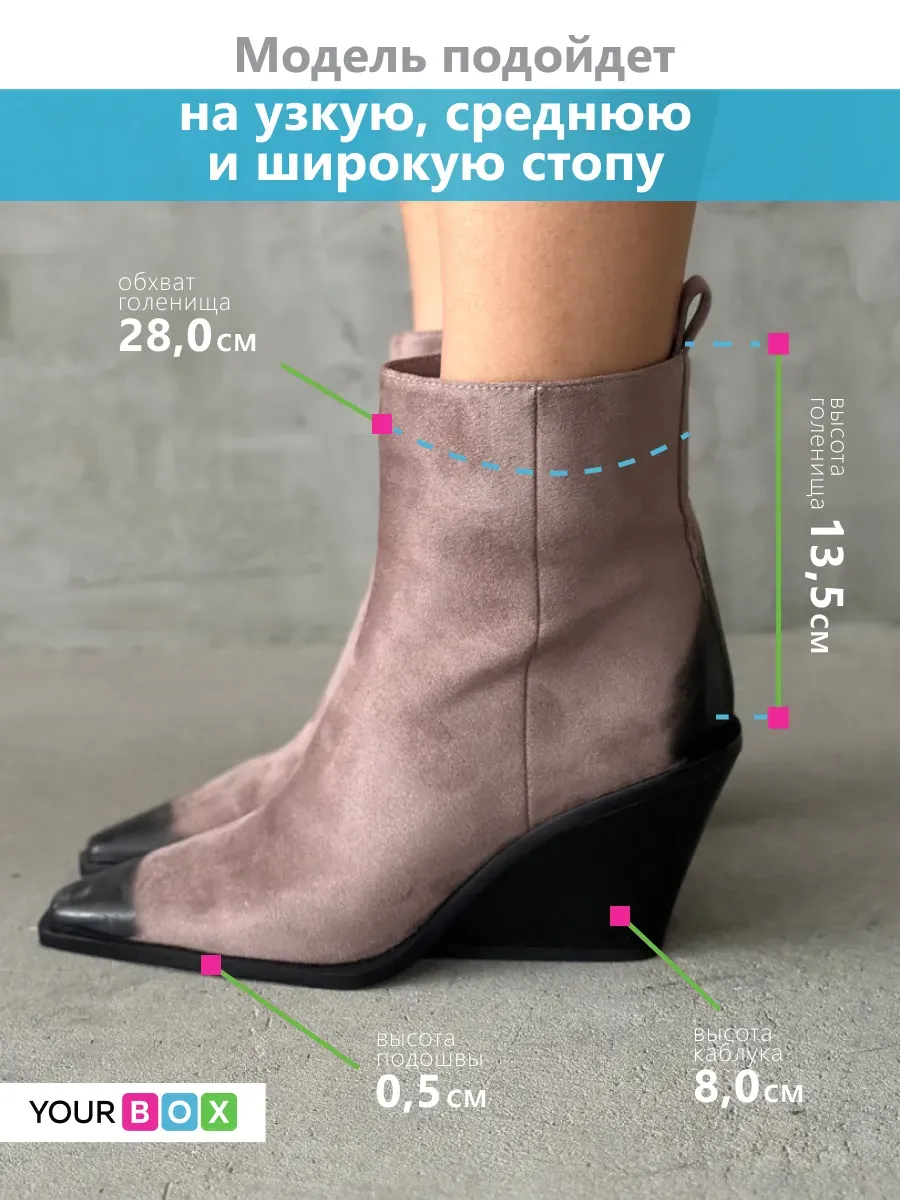 Казаки женские текстиль