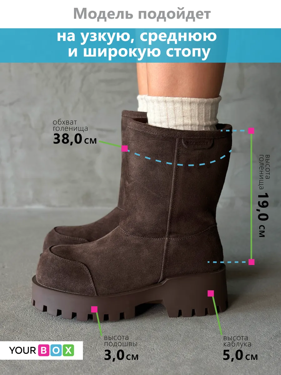 Сапоги женские натуральная замша шерсть