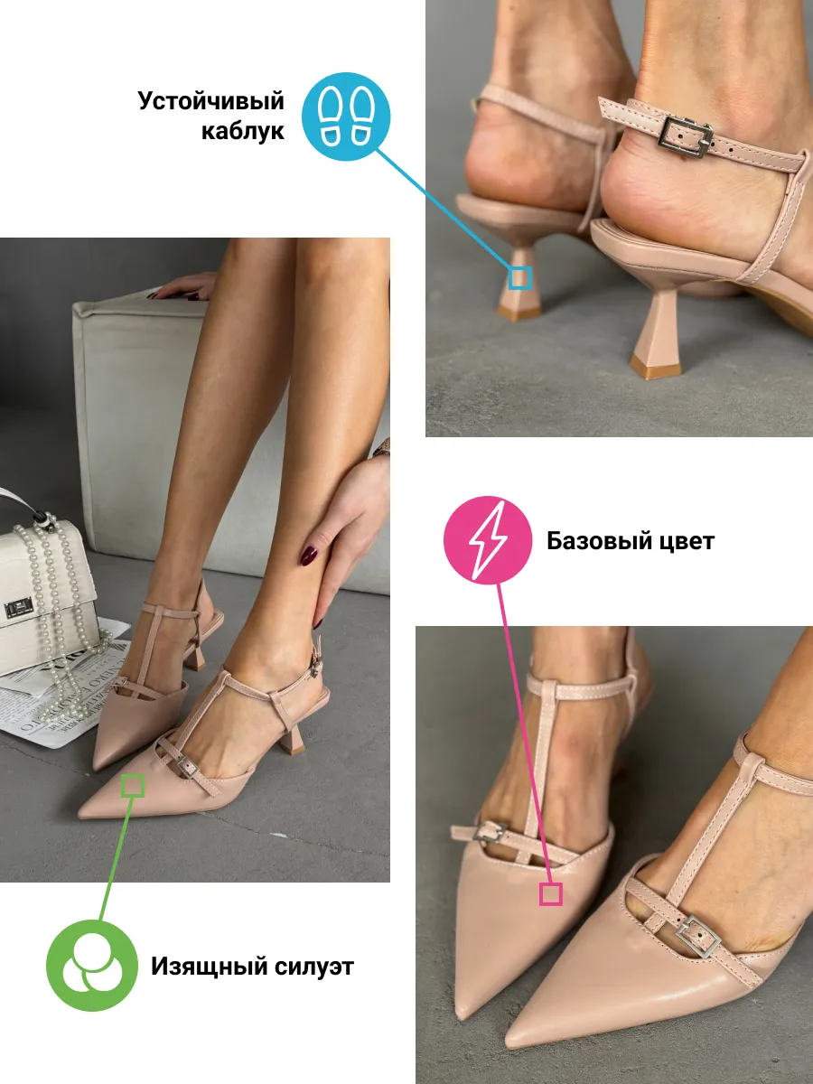 Туфли женские экокожа