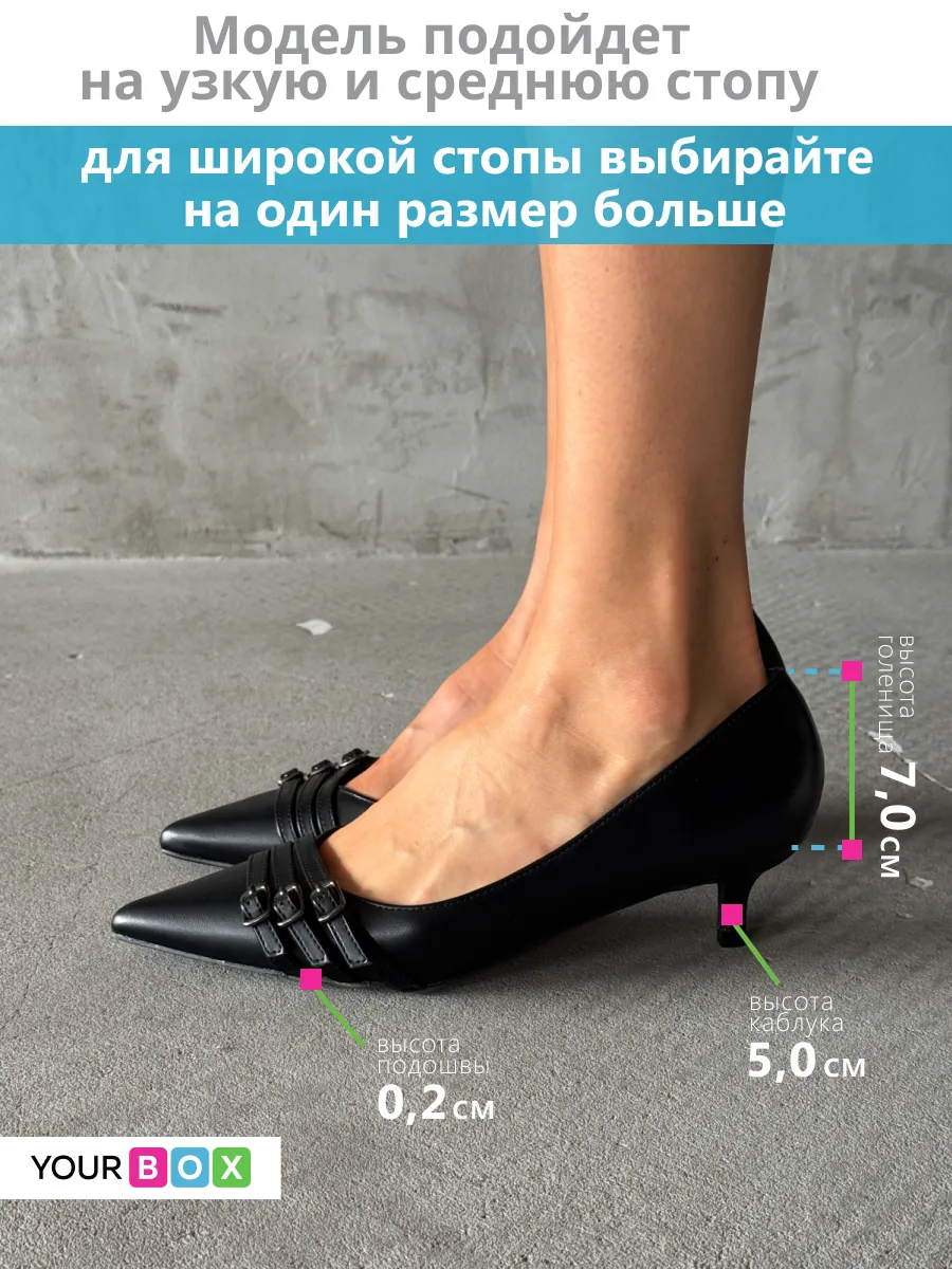 Туфли женские экокожа