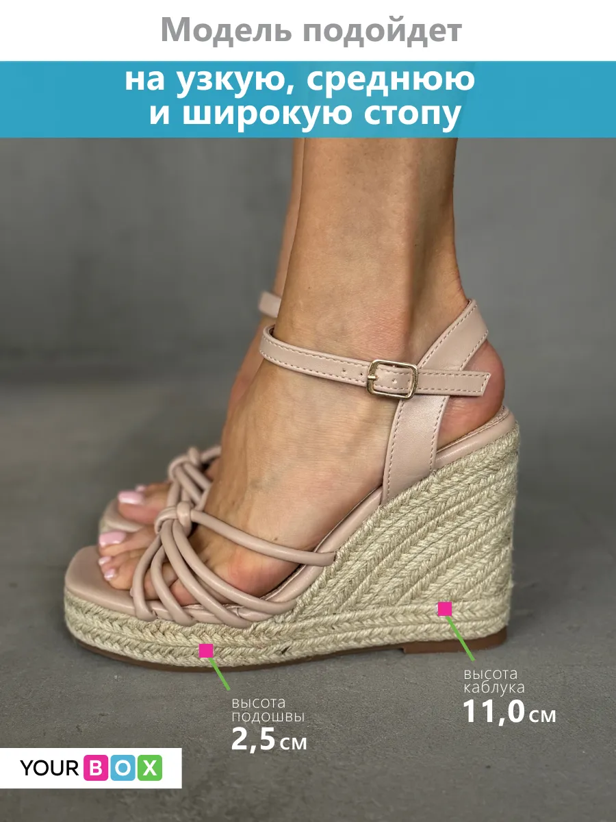 Босоножки женские экокожа