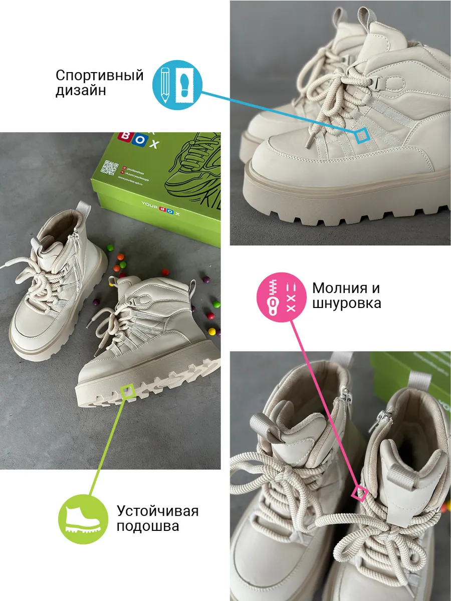 Ботинки детские экокожа шерсть