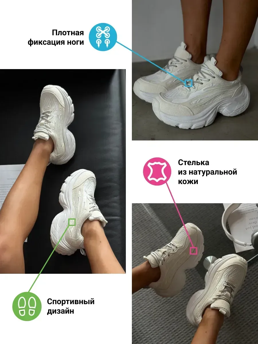 Кроссовки женские экокожа