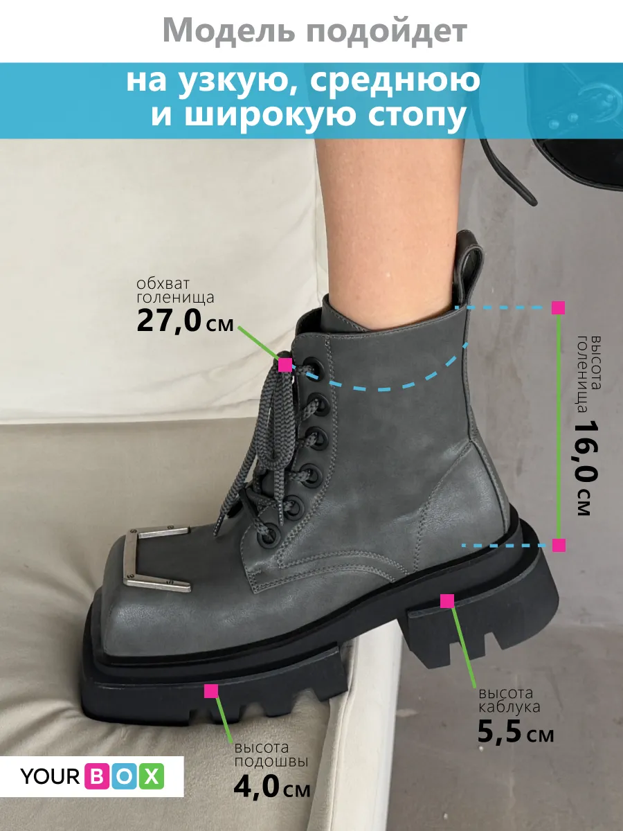 Ботинки женские экокожа