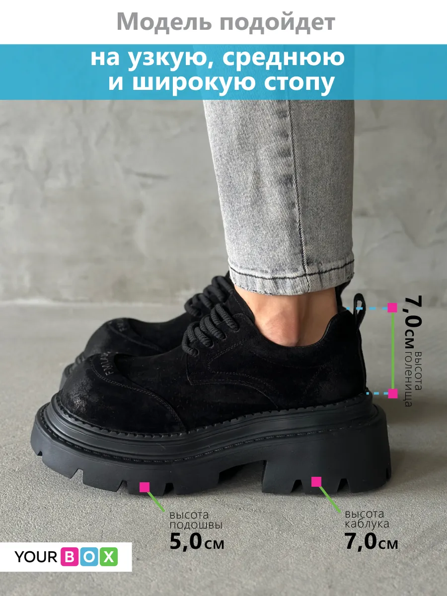 Ботинки женские натуральная замша