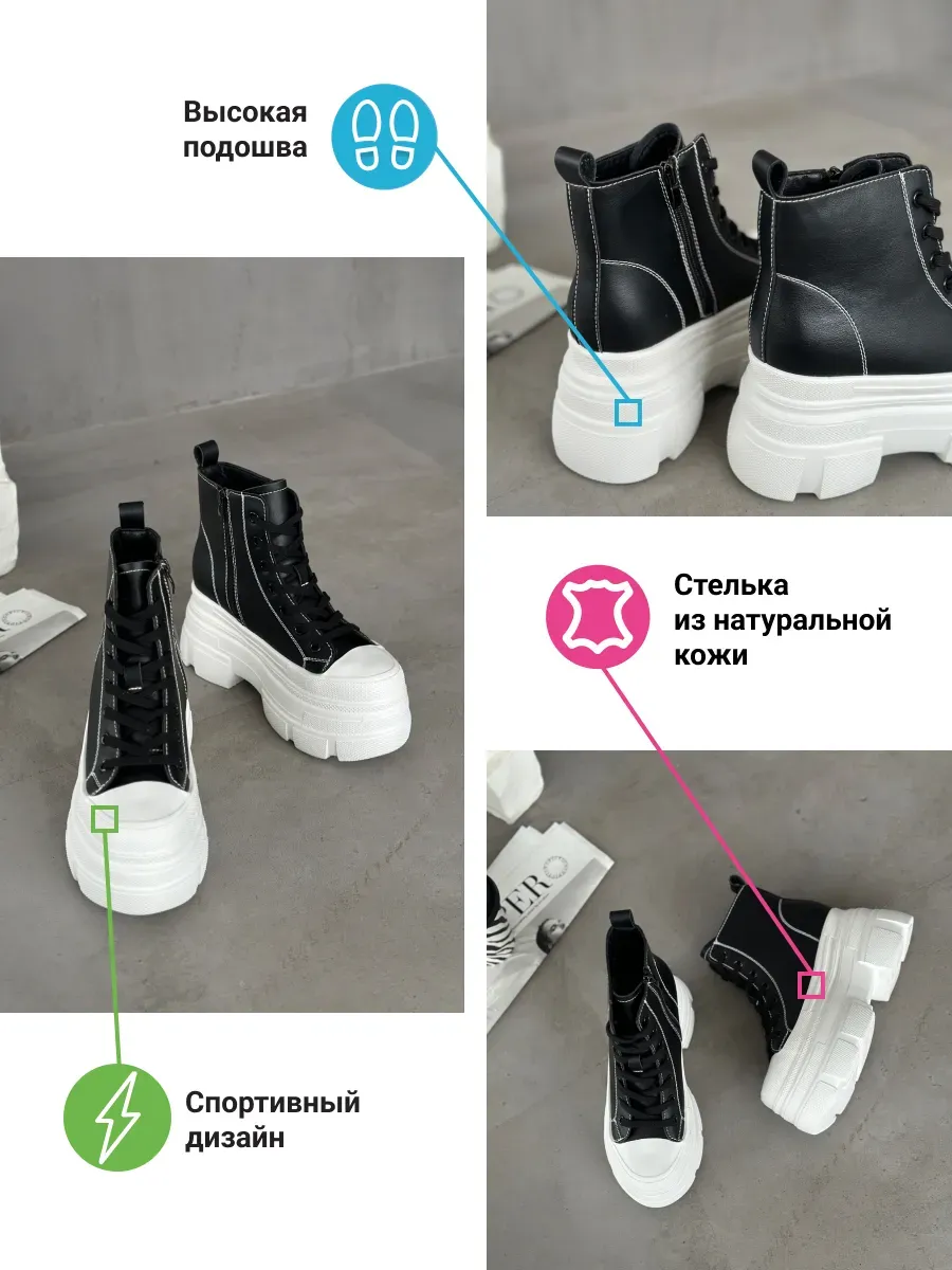 Ботинки женские экокожа