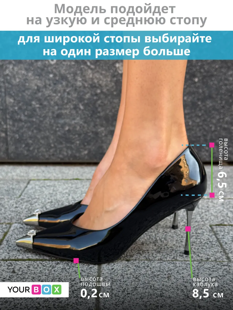 Вечерние туфли на шпильке