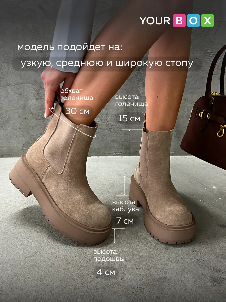 Ботинки женские натуральная замша