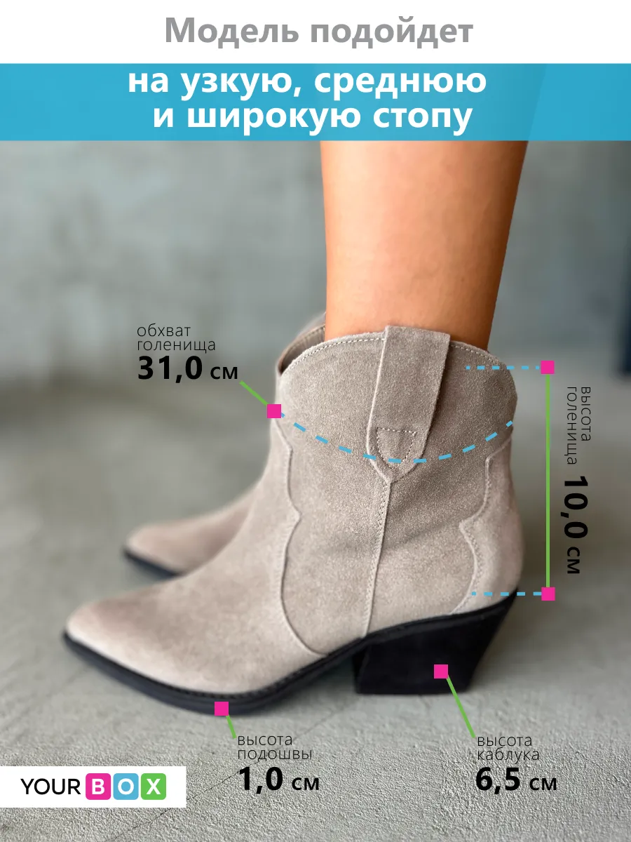 Казаки ботинки демисезонные