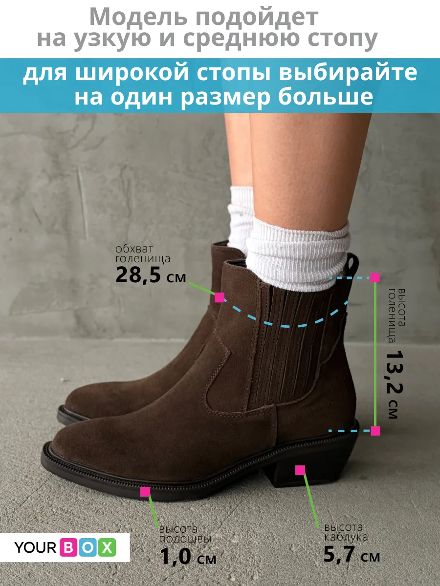 Казаки женские натуральная замша