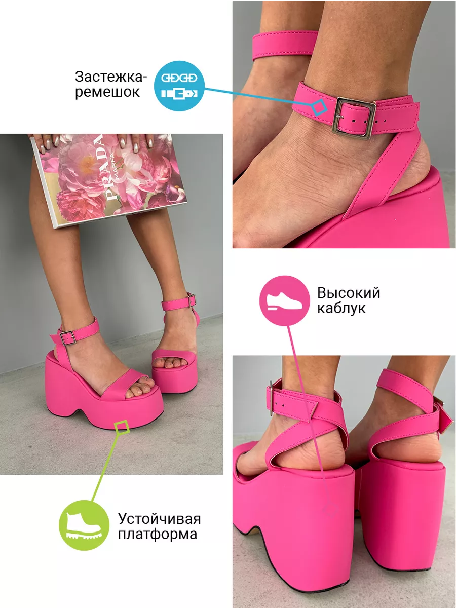 Босоножки женские экокожа