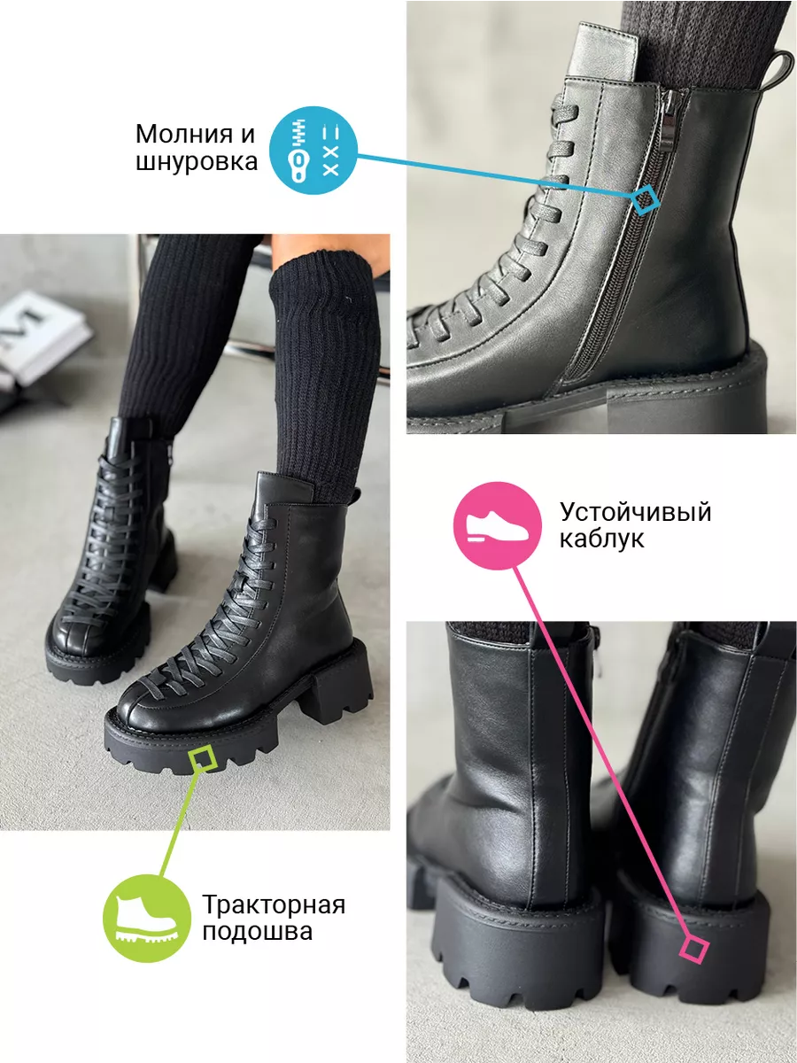 Ботинки женские экокожа шерсть