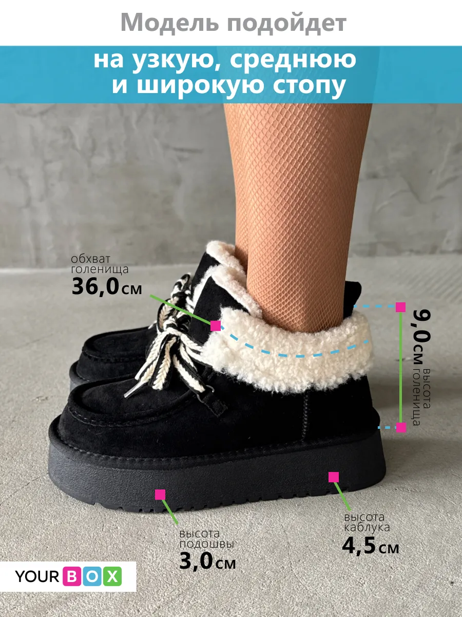 Угги женские зимние короткие на платформе