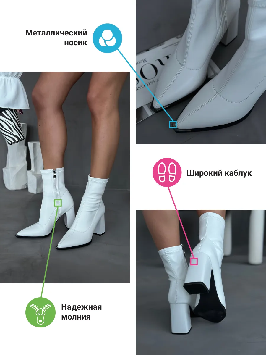 Ботильоны женские экокожа