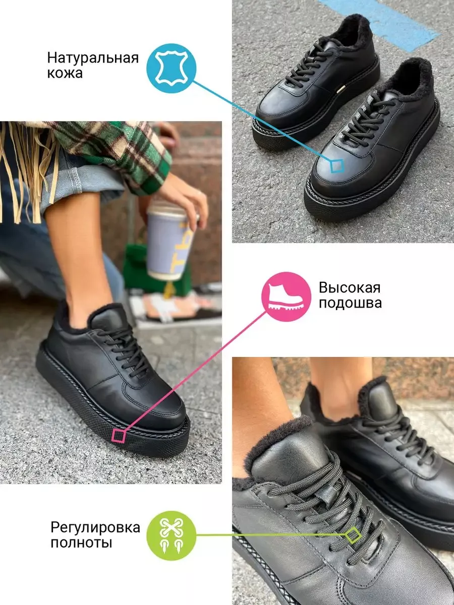 Кеды женские кожа экомех