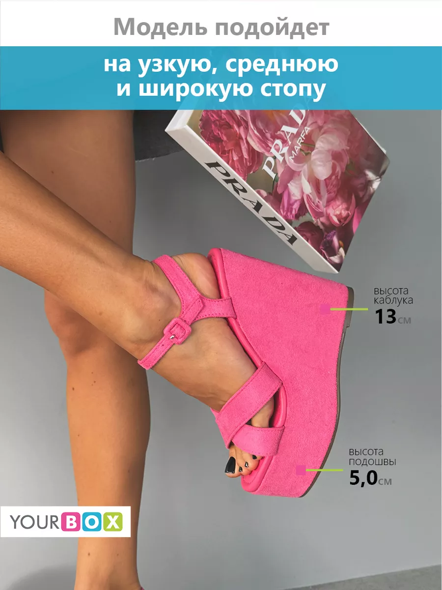 Босоножки женские экозамша