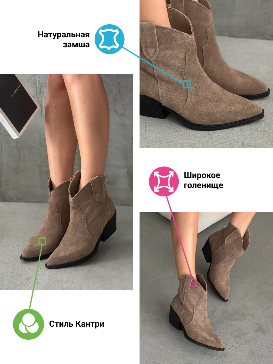 Казаки женские натуральная замша