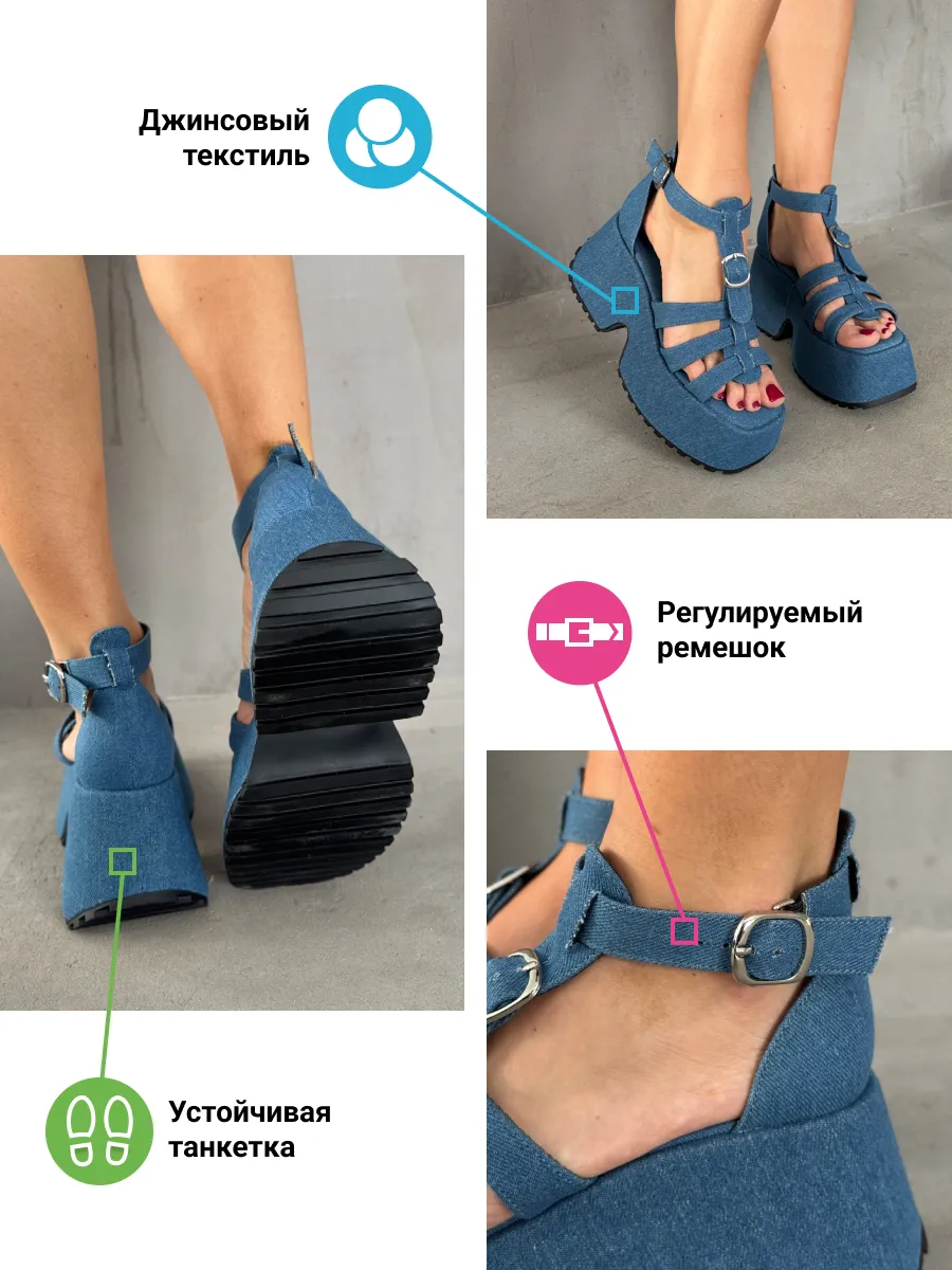 Босоножки женские текстиль