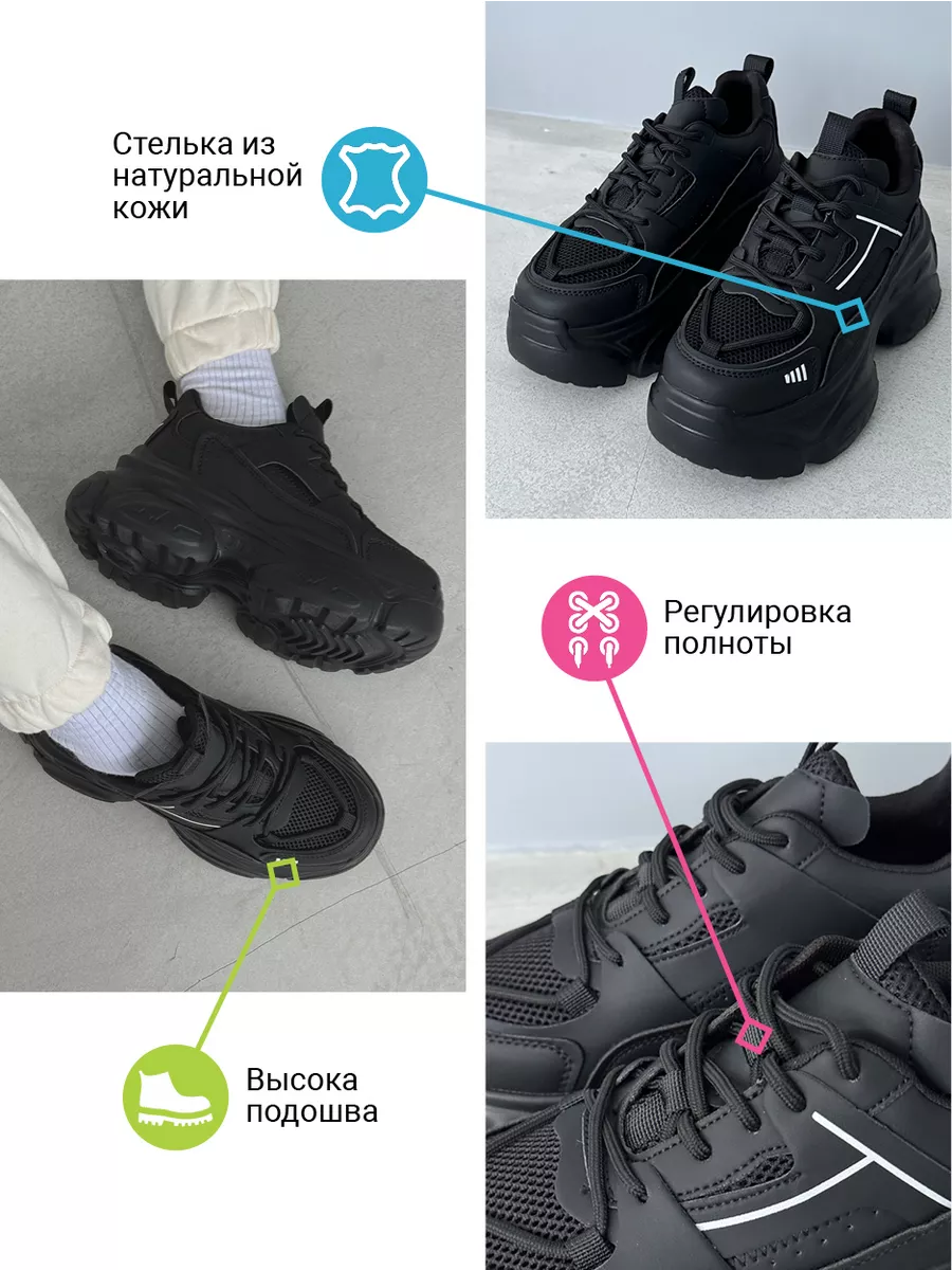 Кроссовки женские экокожа