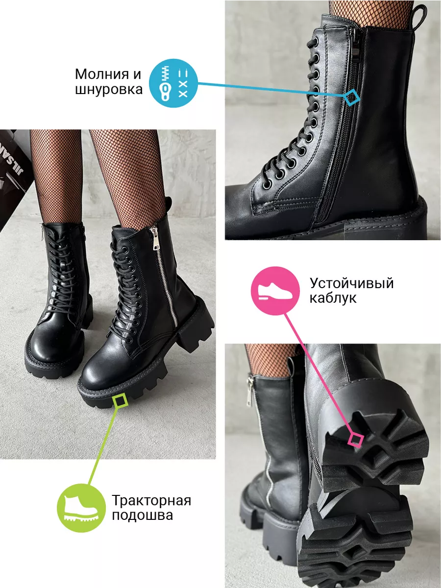 Ботинки женские экокожа шерсть