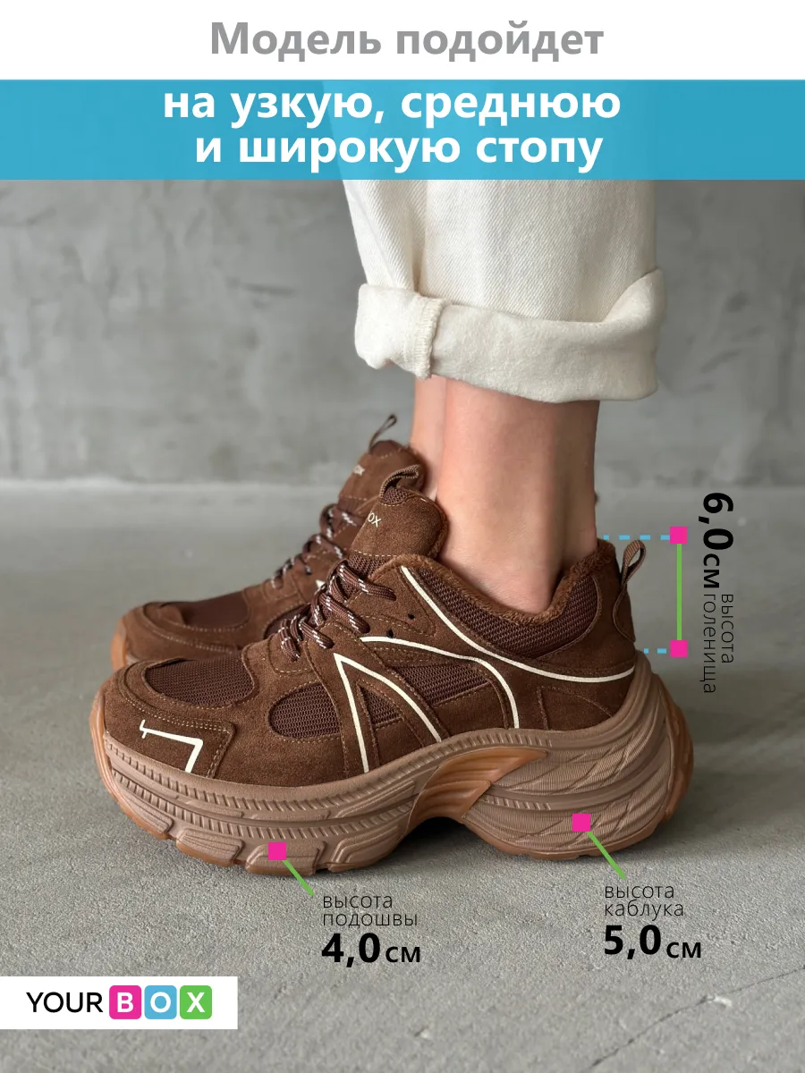 Демисезонные кроссовки женские утепленные на платформе