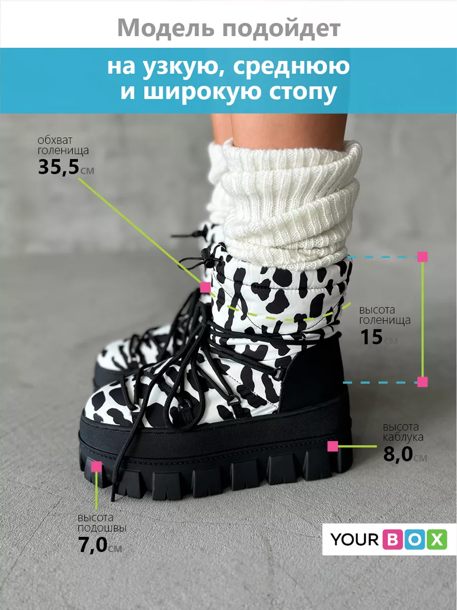 Дутики женские текстиль шерсть