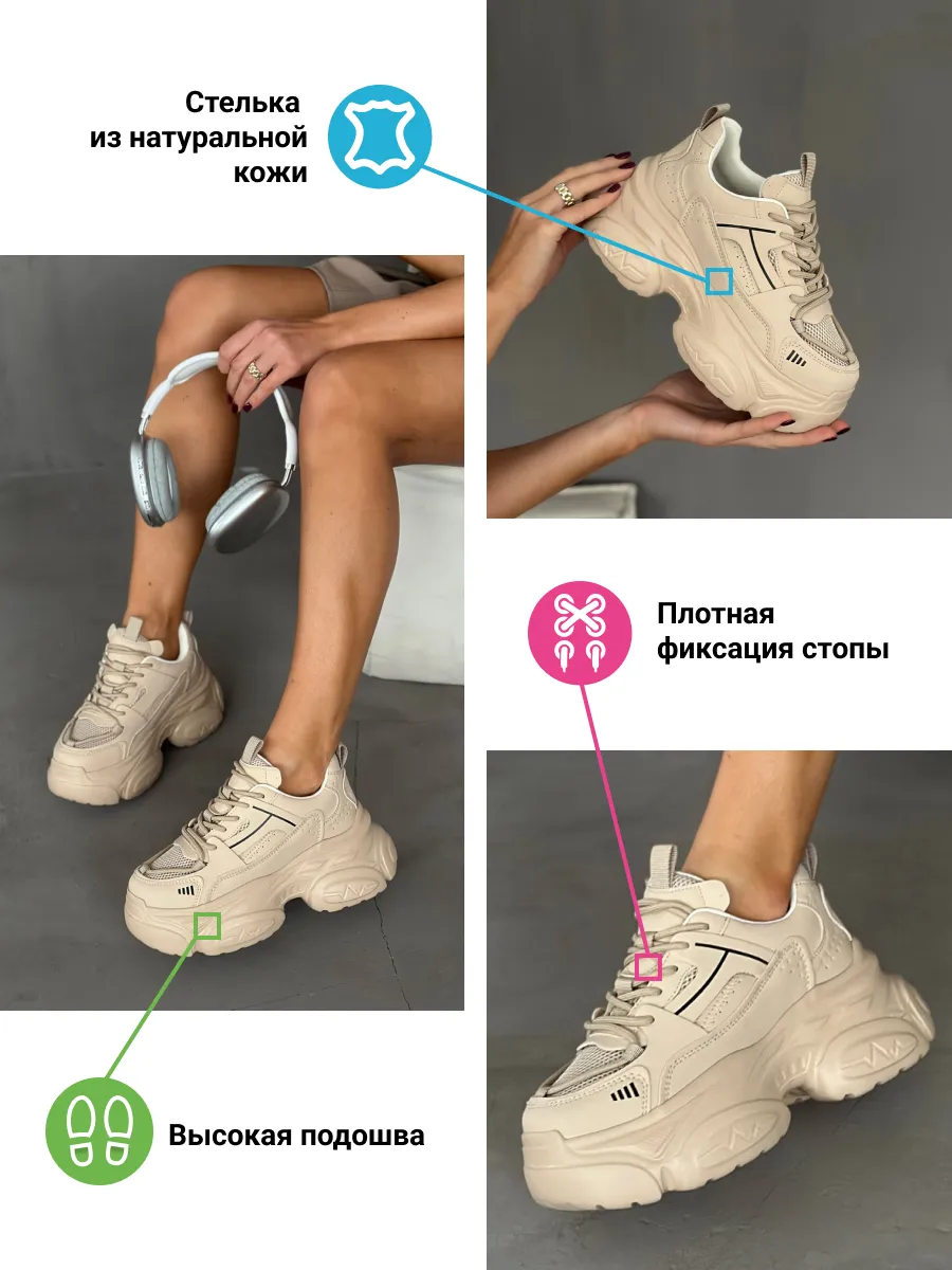 Кроссовки женские экокожа