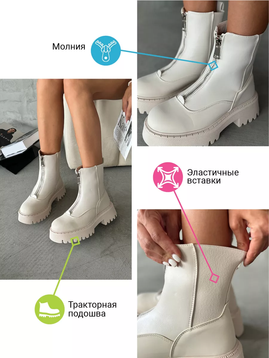 Ботинки женские экокожа шерсть