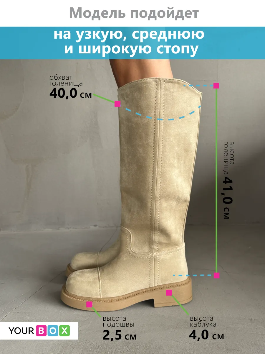 Сапоги женские экозамша