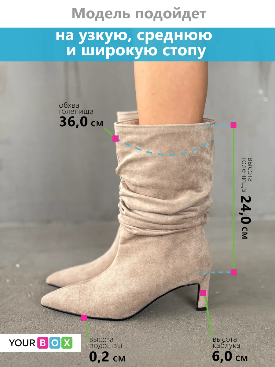 Сапоги женские текстиль