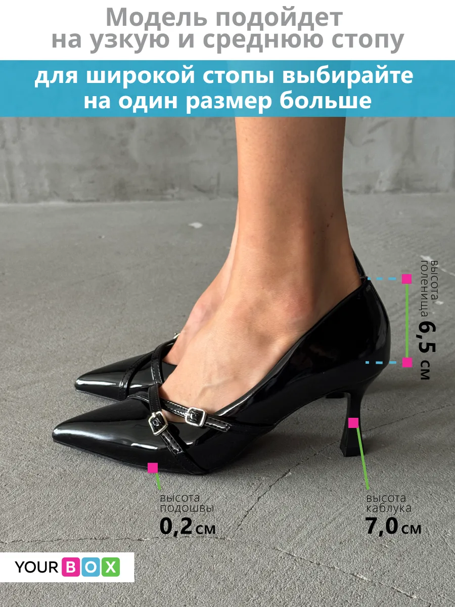 Туфли женские эколак