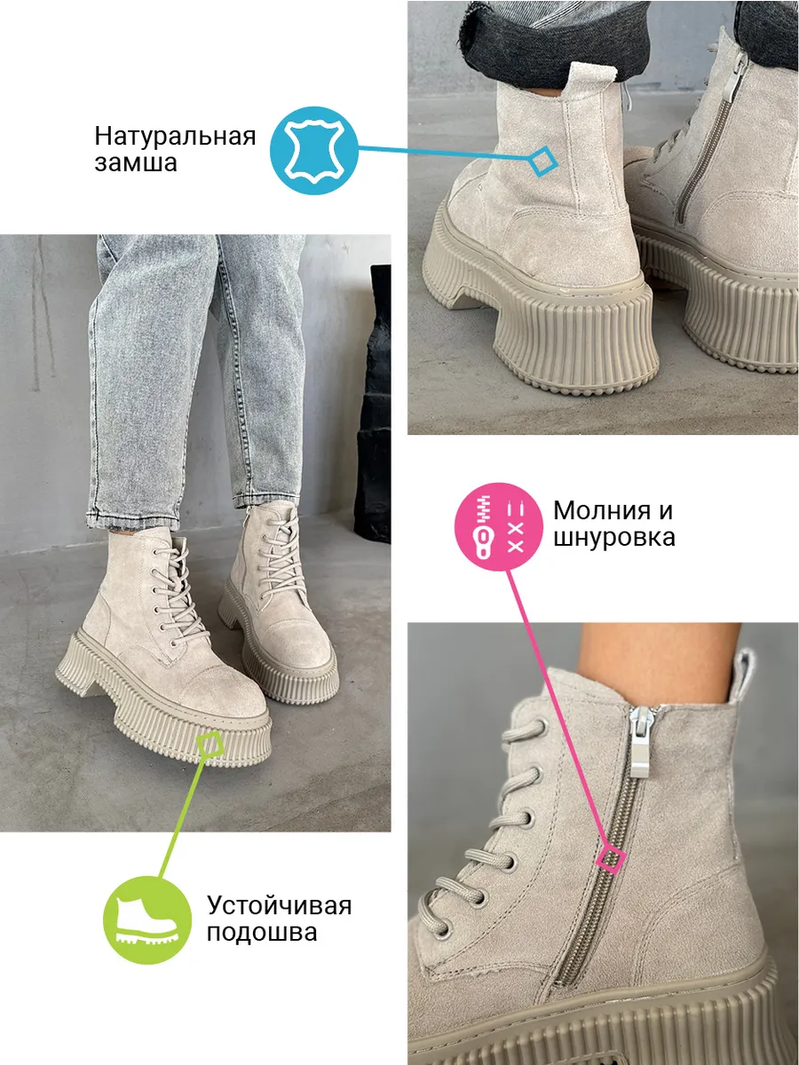 Ботинки женские натуральная замша