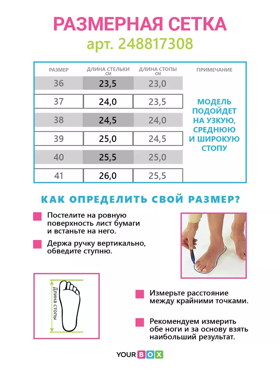 Ботфорты женские экокожа еврошерсть