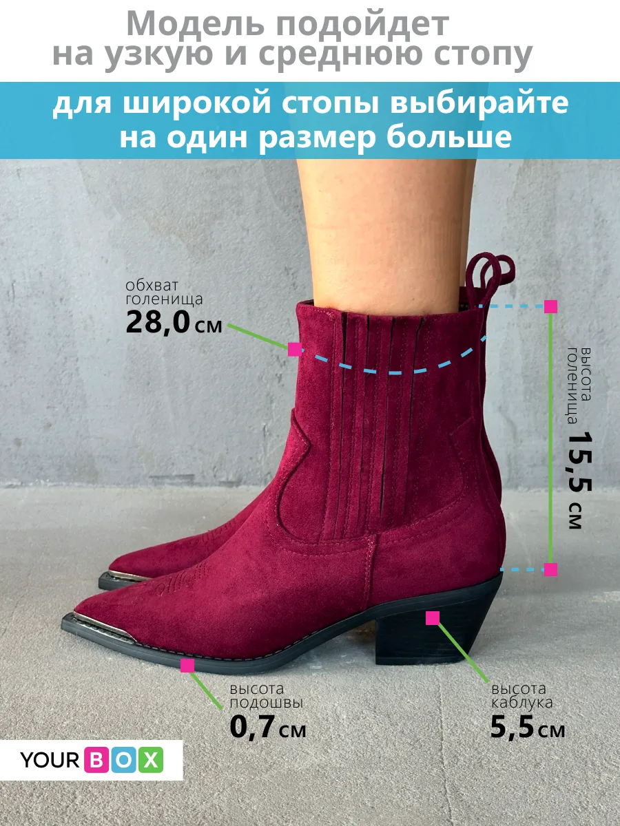 Казаки ботинки демисезонные
