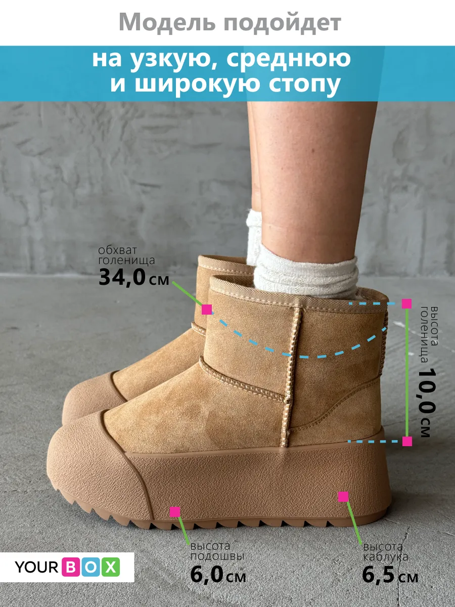 Угги женские зимние натуральные высокие