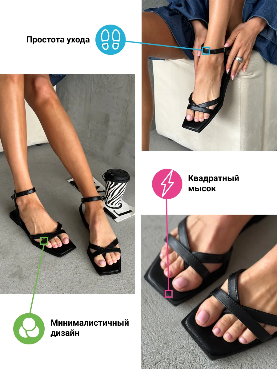 Босоножки женские экокожа