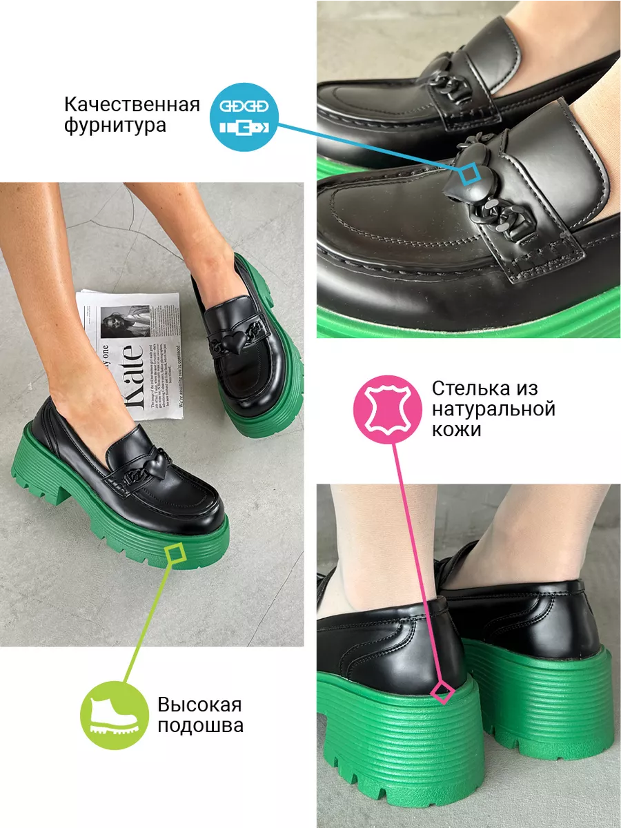 Лоферы женские экокожа