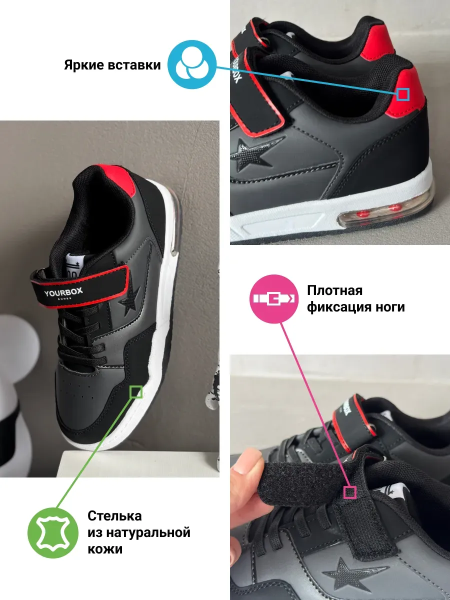 Кроссовки подростковые на платформе демисезонные